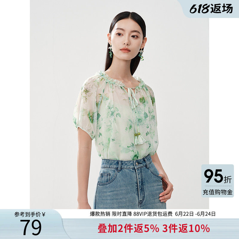 衣香丽影【断码福利】碎花雪纺衫女夏季宽松遮肚子上衣度假风小衫