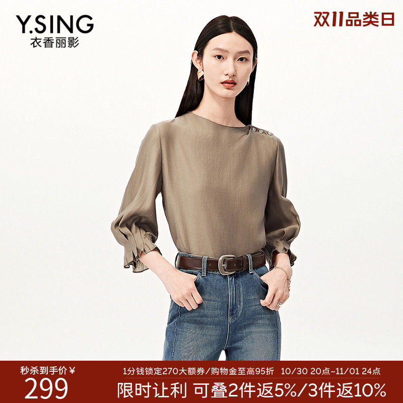 【商场同款】衣香丽影桑蚕丝圆领灯笼袖雪纺衫女2026秋新衬衫上衣