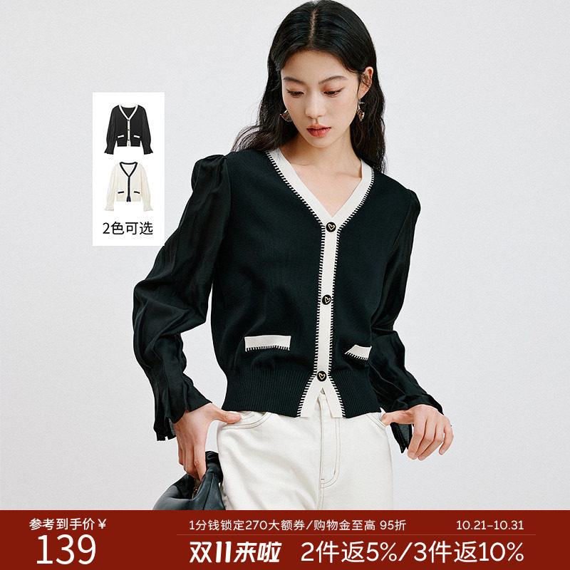 衣香丽影黑色撞色小香风针织衫女2026年秋装新款法式气质优雅上衣