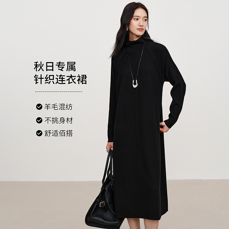 衣香丽影黑色立领针织连衣裙女2026秋装新款时尚高端直筒羊毛裙子