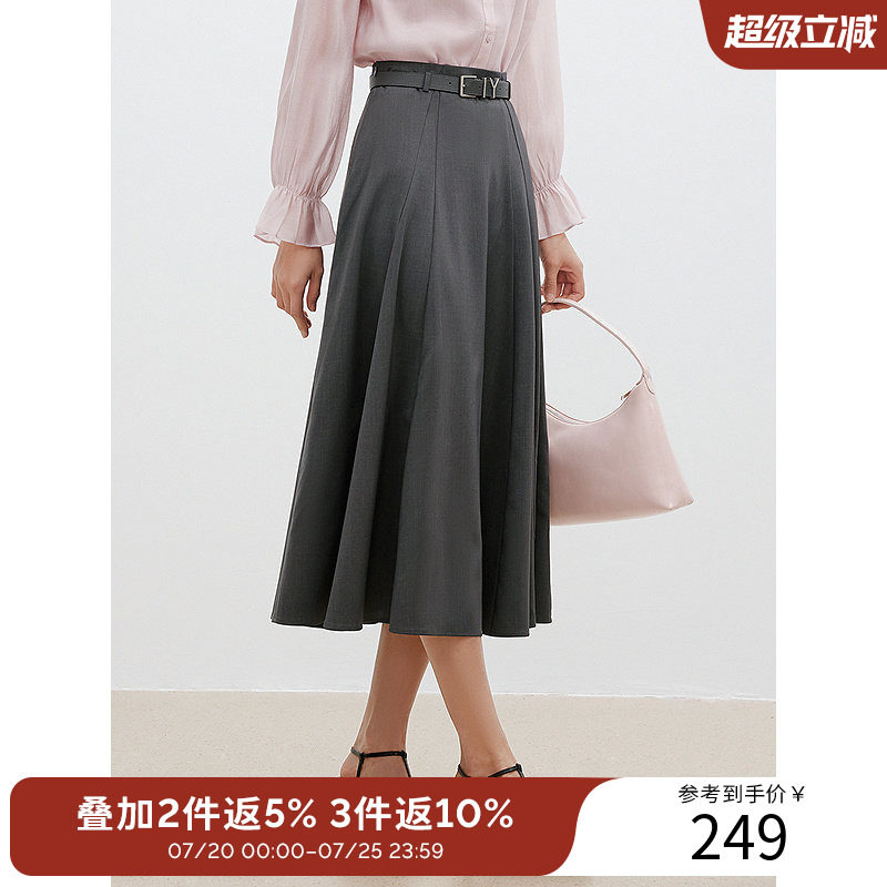 衣香丽影【断码福利】高腰半身裙女夏款宽松垂感显瘦伞裙中长裙子