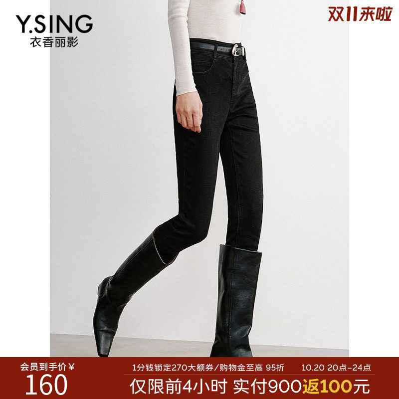 衣香丽影黑色加绒小脚牛仔裤女2026冬装新款高腰修身铅笔裤长裤子