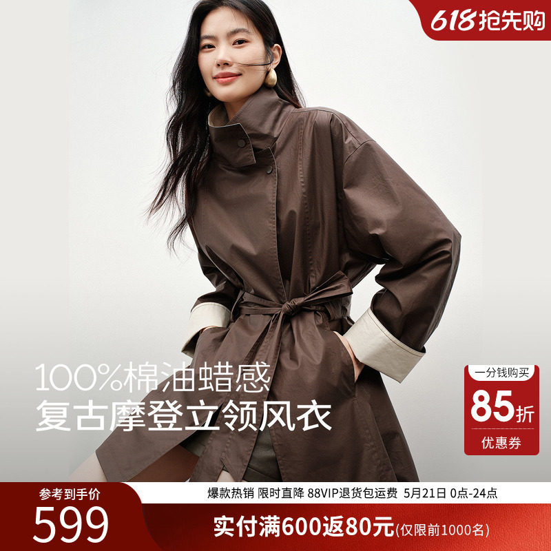 【100%棉】衣香丽影风衣外套女中长款2026春英伦风立领小个子上衣