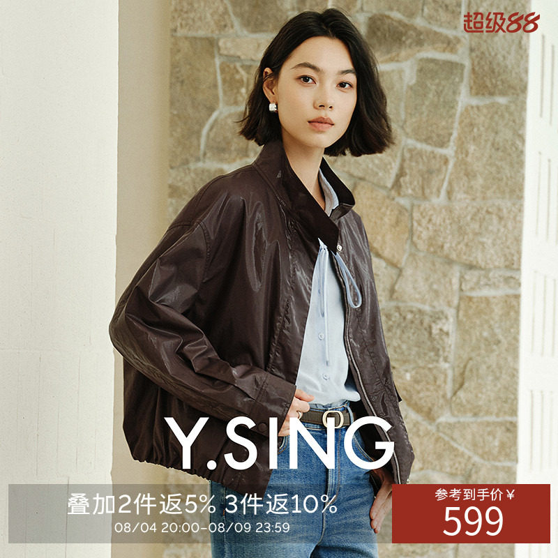 【100%棉】衣香丽影立领涂层短外套女2026年秋装新款抽褶收腰风衣