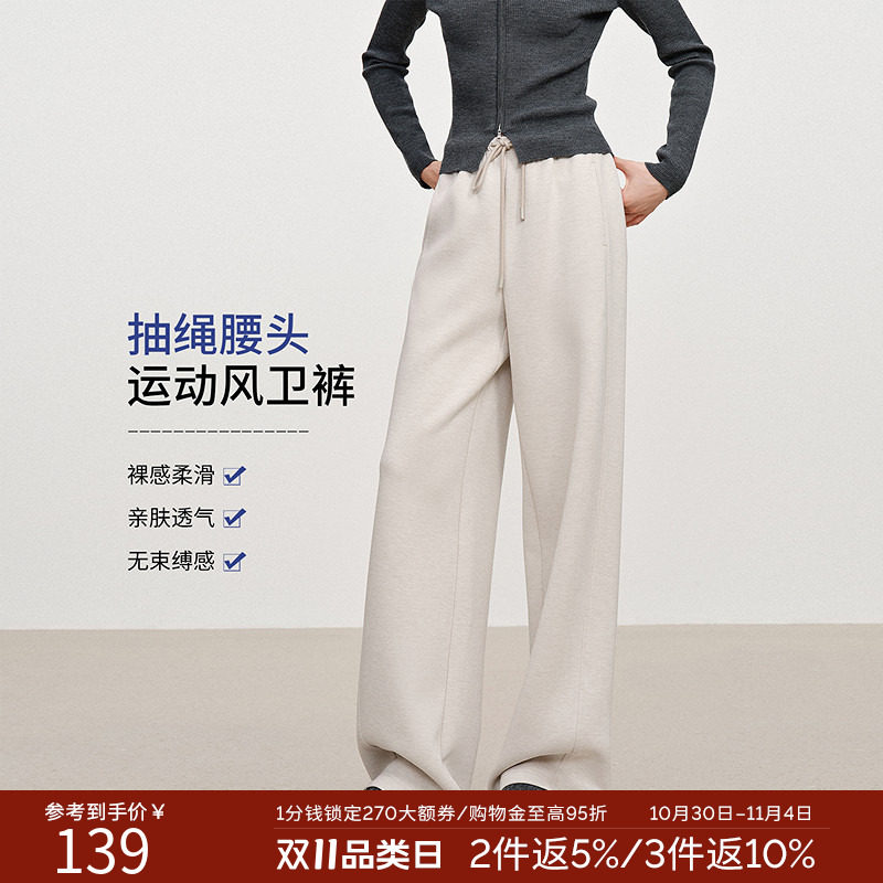衣香丽影宽松运动卫裤灰色卫衣女2026年早秋装新款韩版通勤休闲裤