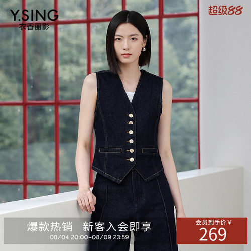 衣香丽影宽松原色牛仔马甲女2026秋装新款复古马夹上衣150221803 - 封面