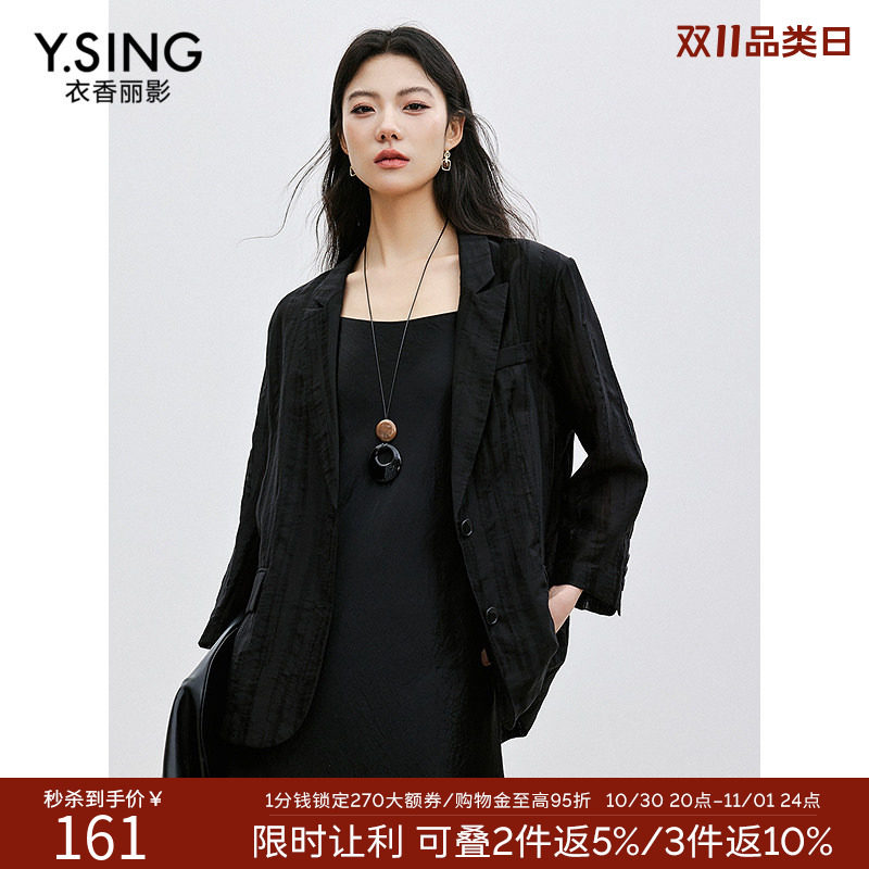 【断码福利】微皱条纹肌理西装女夏垫肩设计感七分袖西服外套