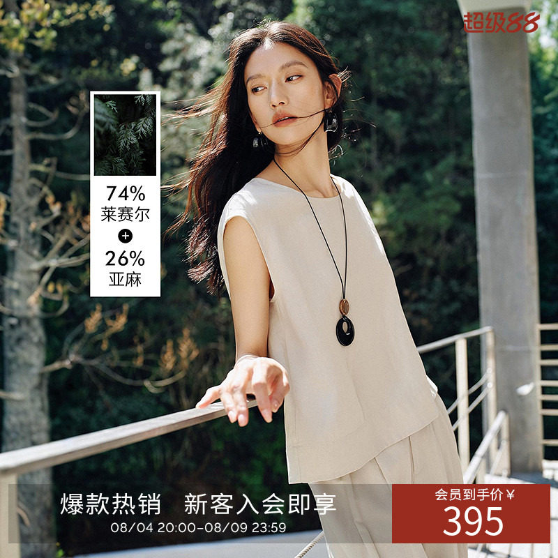 【断码福利】夏装设计感无袖上衣阔腿休闲裤套装女穿搭一整套