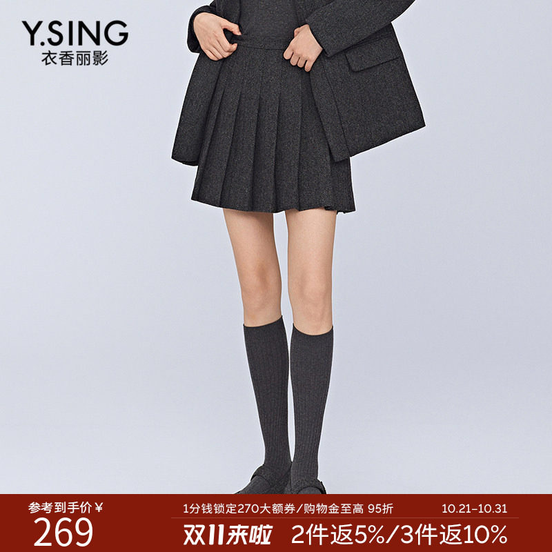 衣香丽影灰色高腰a字风琴百褶裙女2026冬季新款羊毛半身裙短裙子