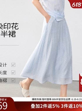 衣香丽影蓝色扎染印花半身裙女2026年夏装新款高腰显瘦抽褶中长裙