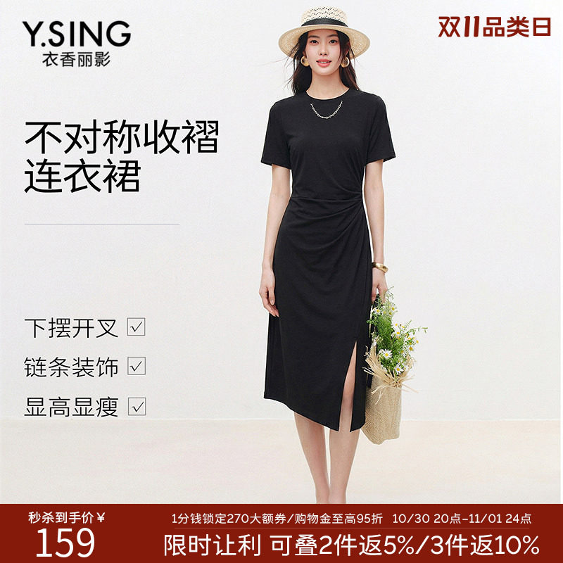 衣香丽影设计感不对称黑色连衣裙女2026年冬季新款抽褶开叉小黑裙