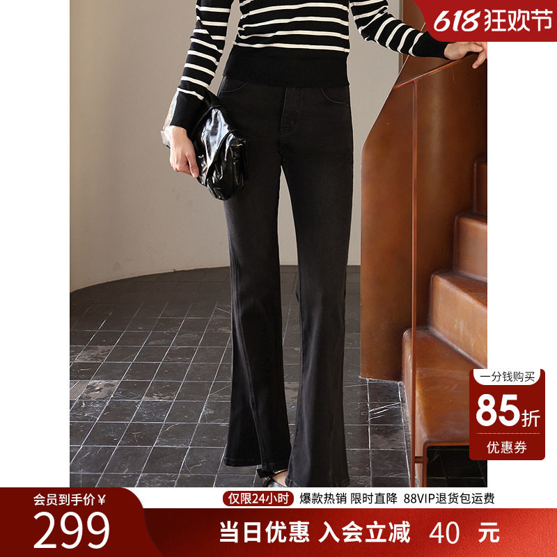 衣香丽影黑色微喇牛仔裤女2026年春装新款显高喇叭裤子150126806