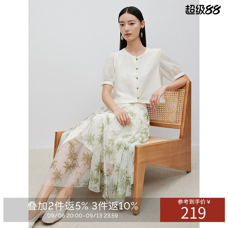 衣香丽影夏款新中式上衣碎花连衣裙套装女时尚穿搭一整套