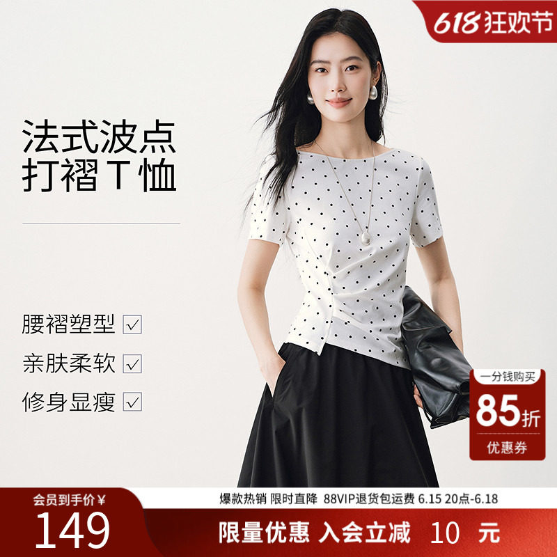 衣香丽影不对称波点短袖T恤女2026夏装新款宽松不规则一字领上衣