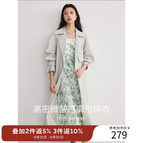 衣香丽影气质廓形风衣女长款2025今秋冬装新款高级感宽松韩系外套