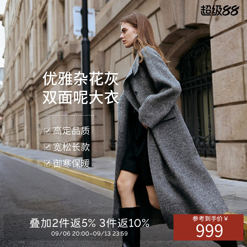 衣香丽影灰色立领真丝羊毛大衣女长款2026年冬装新款双面呢子外套