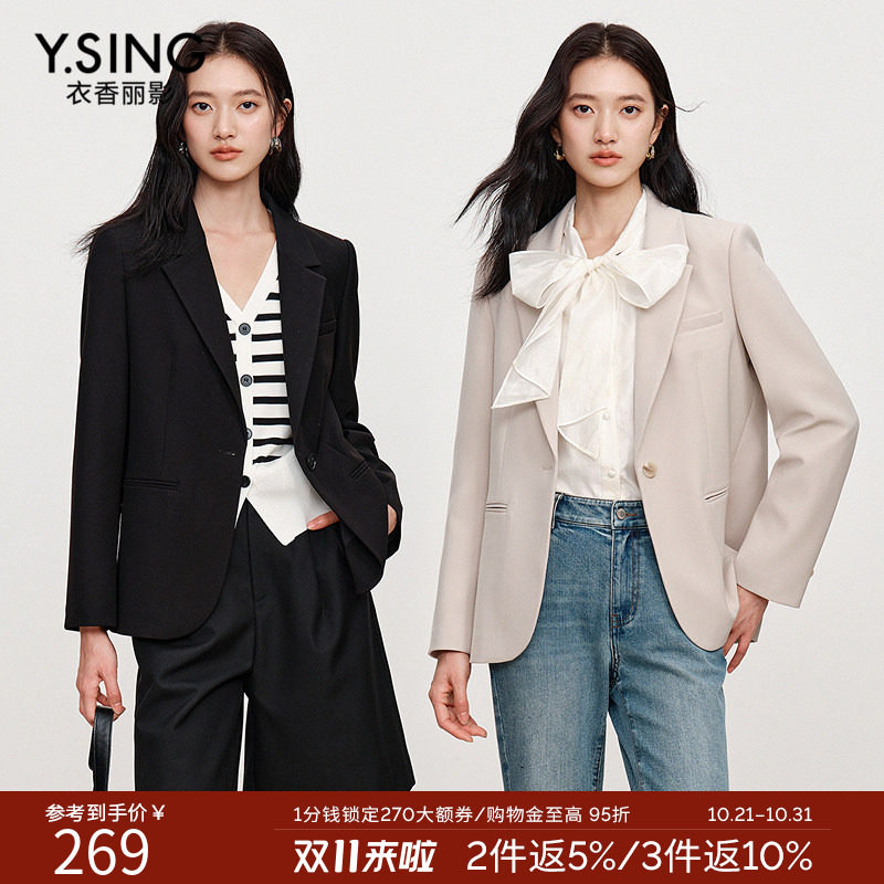 衣香丽影立体剪裁收腰西装外套女2026年冬装新款宽松休闲百搭西服