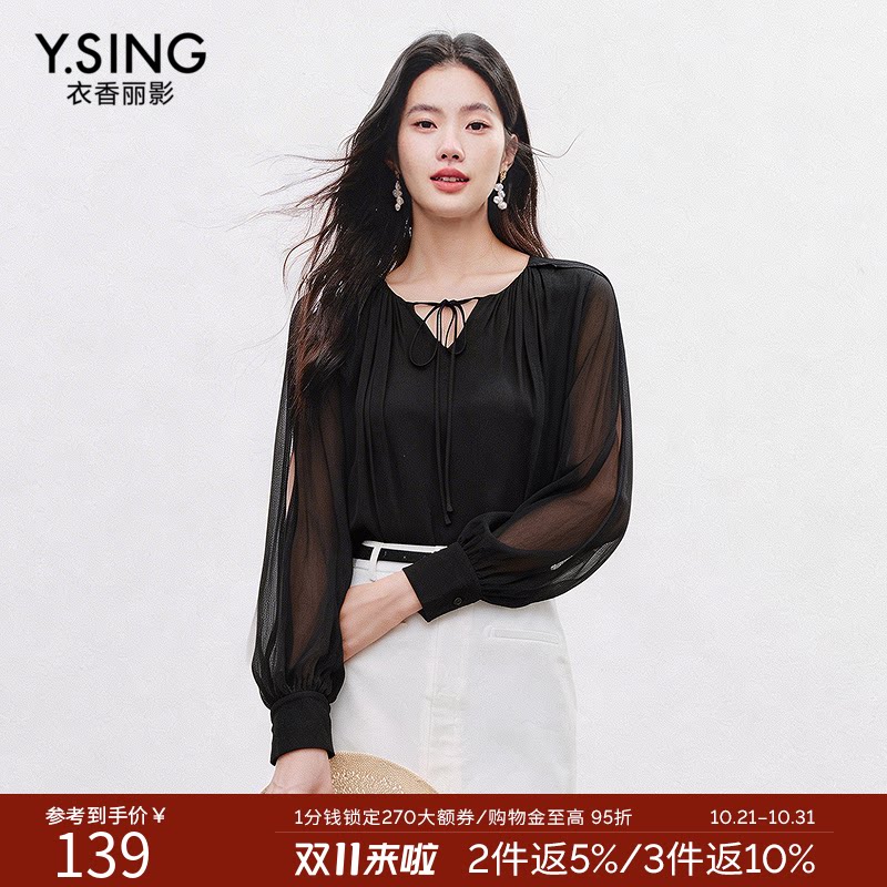 衣香丽影【断码福利】时尚褶皱抽绳雪纺衫女夏设计感小众衬衫