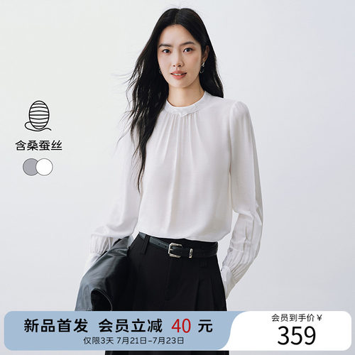 衣香丽影木耳边立领抽褶衬衫女2026年秋装新款法式复古灯笼袖上衣