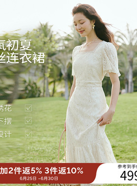 衣香丽影白色方领蕾丝连衣裙女2026夏季新款高级感流行法式裙子