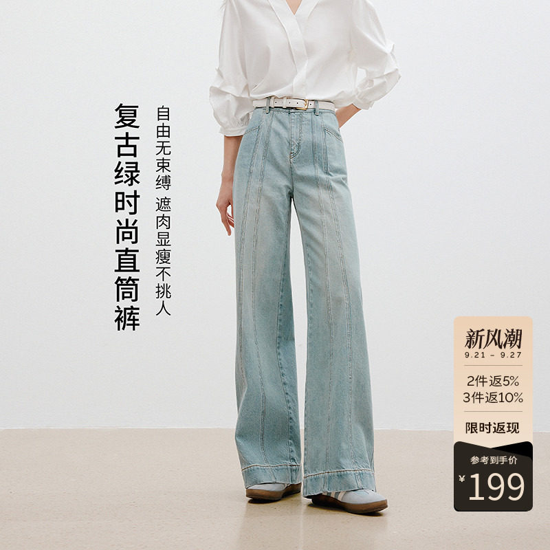 【断码福利】阔腿牛仔裤女2026年夏装高腰显瘦宽松阔腿裤子