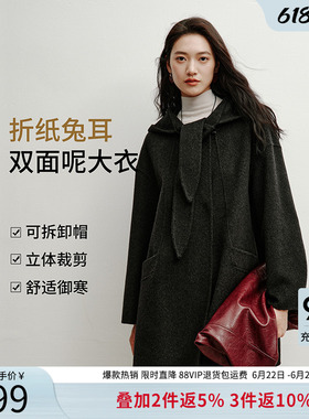 衣香丽影灰色双面羊绒大衣女2025冬装新款可拆卸连帽羊毛呢子外套