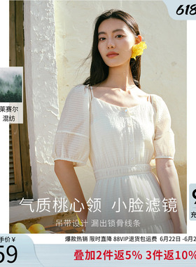 衣香丽影法式方领黑色连衣裙女2026年夏季新款莱赛尔天丝吊带裙子