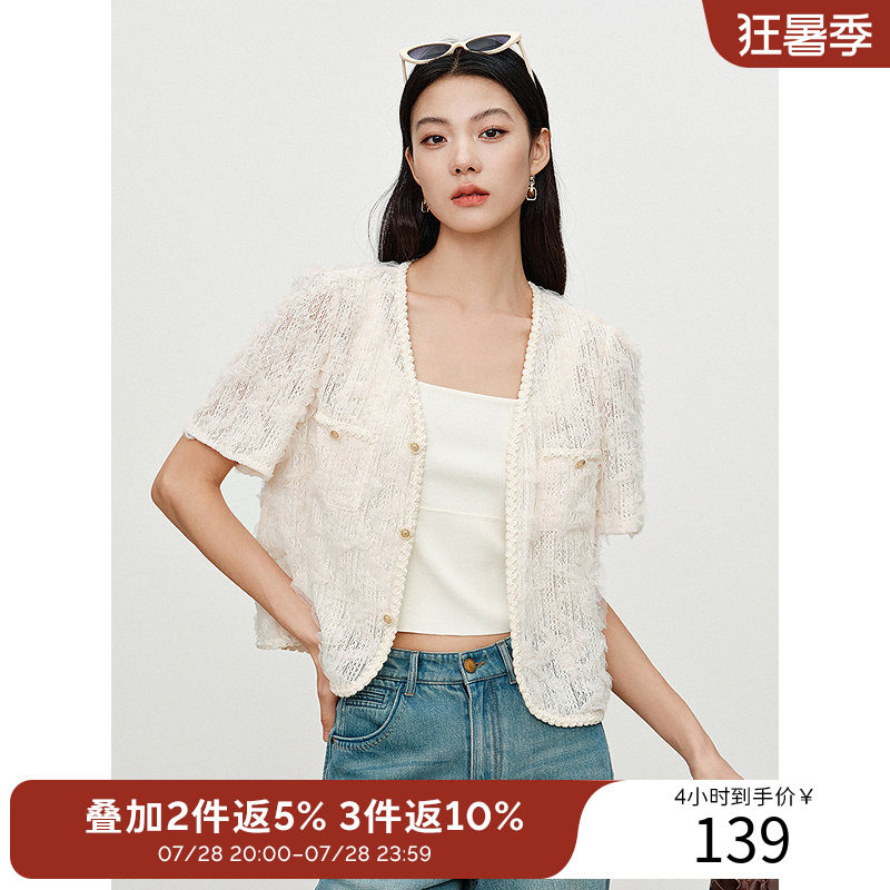 衣香丽影针织外套女2026年夏v领镂空短款百搭通勤小香风上衣