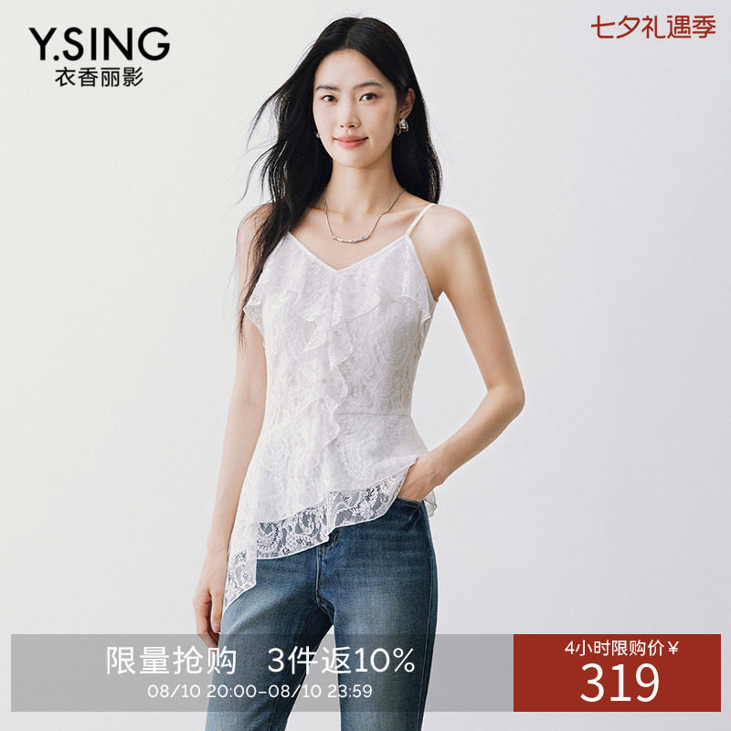衣香丽影白色不规则蕾丝吊带背心女2026年秋装新款佩斯利无袖上衣