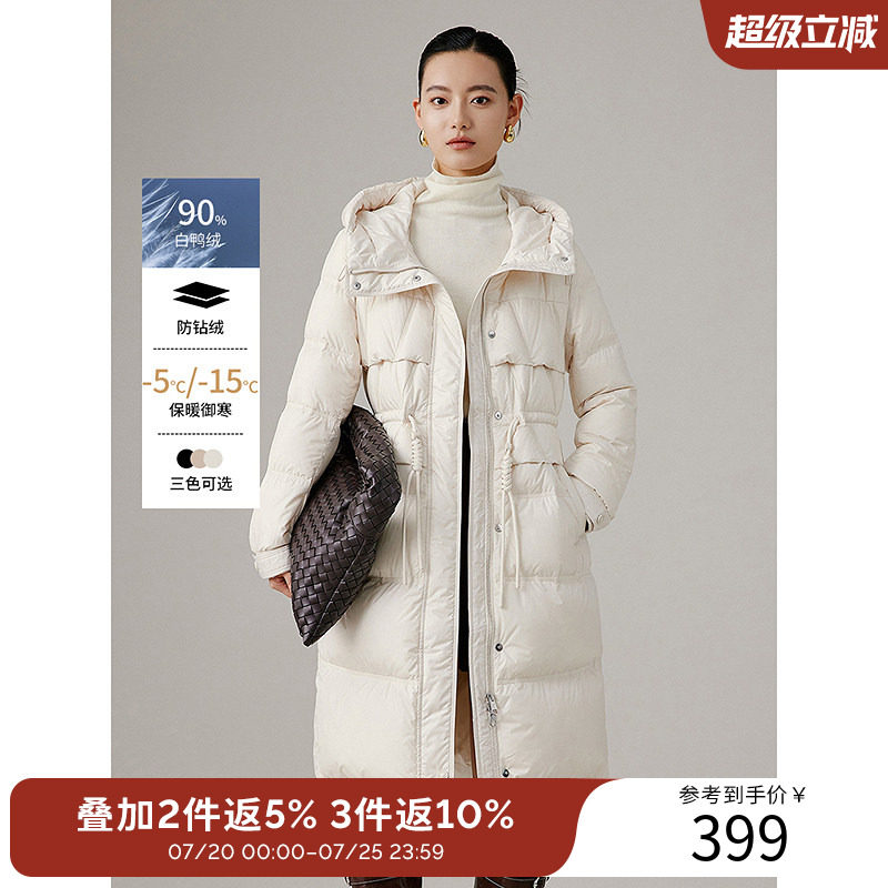 衣香丽影连帽羽绒服女中长款2025冬装新款系带收腰高级感爆款外套
