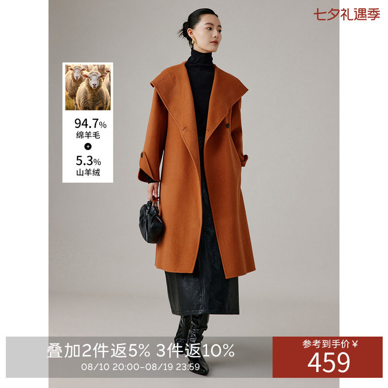 衣香丽影长款双面呢大衣女中长款2026年冬季设计感翻领毛呢大衣