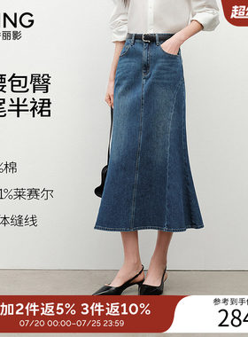 衣香丽影高腰鱼尾裙半身裙女包臀裙中长裙子