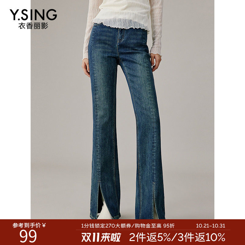 【暖玉绒】衣香丽影微喇开叉加绒牛仔裤女2026冬装新款复古长裤子