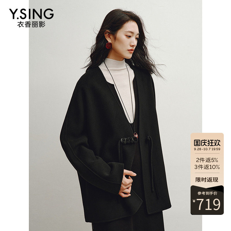 衣香丽影含山羊绒双面呢大衣女2026年冬装国风V领气质外套