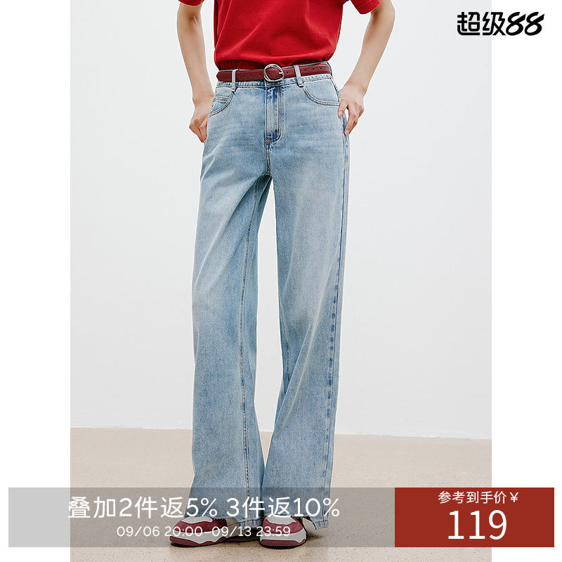 衣香丽影时尚磨毛牛仔裤女2026年夏装高腰显瘦流行宽松直筒裤