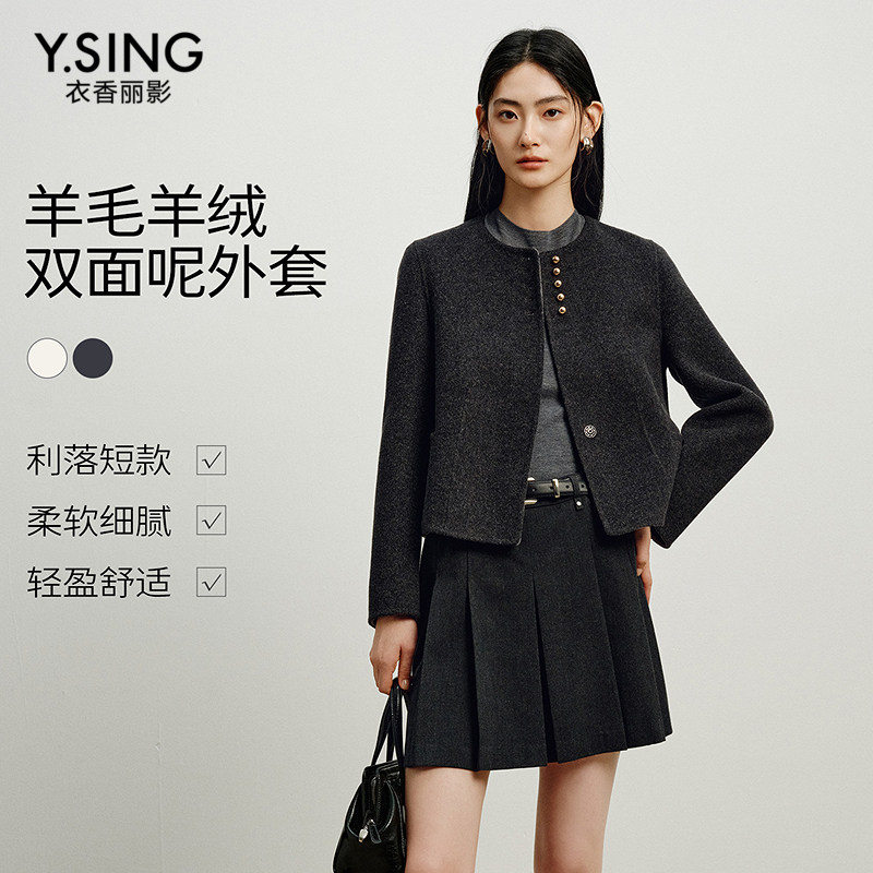 衣香丽影小个子羊绒羊毛短款双面呢外套女装2026冬季新款灰色大衣