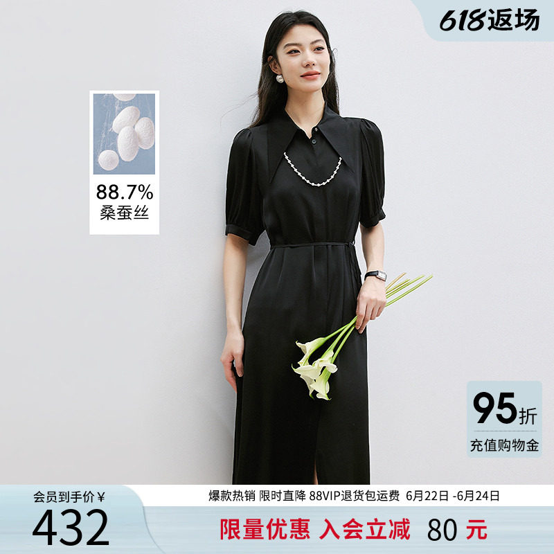 衣香丽影含桑蚕丝连衣裙夏大尖领气质减龄小黑裙