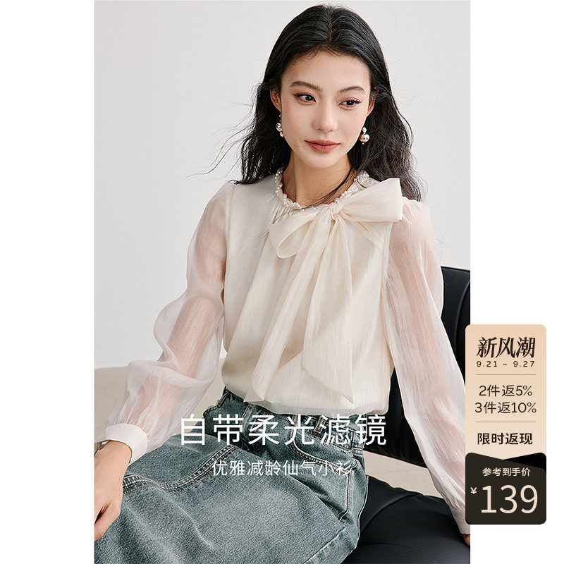 衣香丽影蝴蝶结飘带雪纺衫女2026年春装新款减龄仙气小衫法式上衣