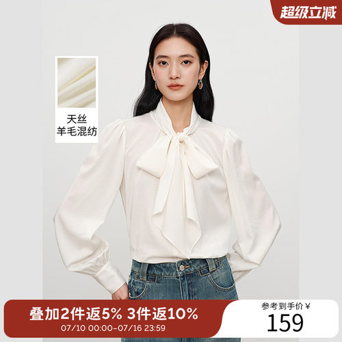 衣香丽影白色大蝴蝶结衬衫女2026年春装新款高端天丝羊毛法式上衣