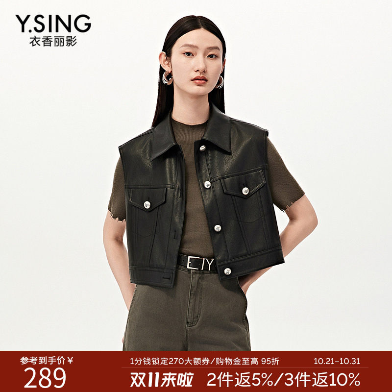 【商场同款】衣香丽影轻工装风翻领单排扣皮质马甲女2026短款外套