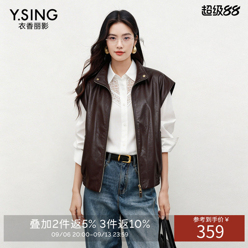 衣香丽影冬季立领拉链女马甲