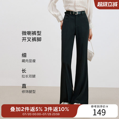 衣香丽影黑色设计感开叉休闲裤女2025年秋装新款高腰显瘦喇叭裤子