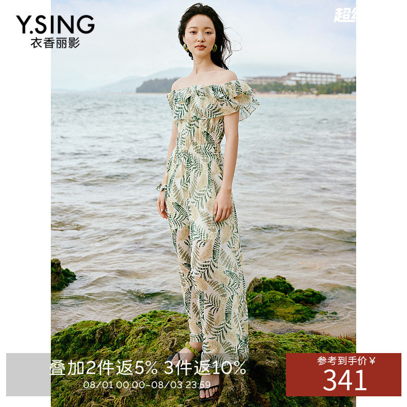 绿色碎花连体裤女衣香丽影2026夏季新款设计感高级气质减龄连体衣