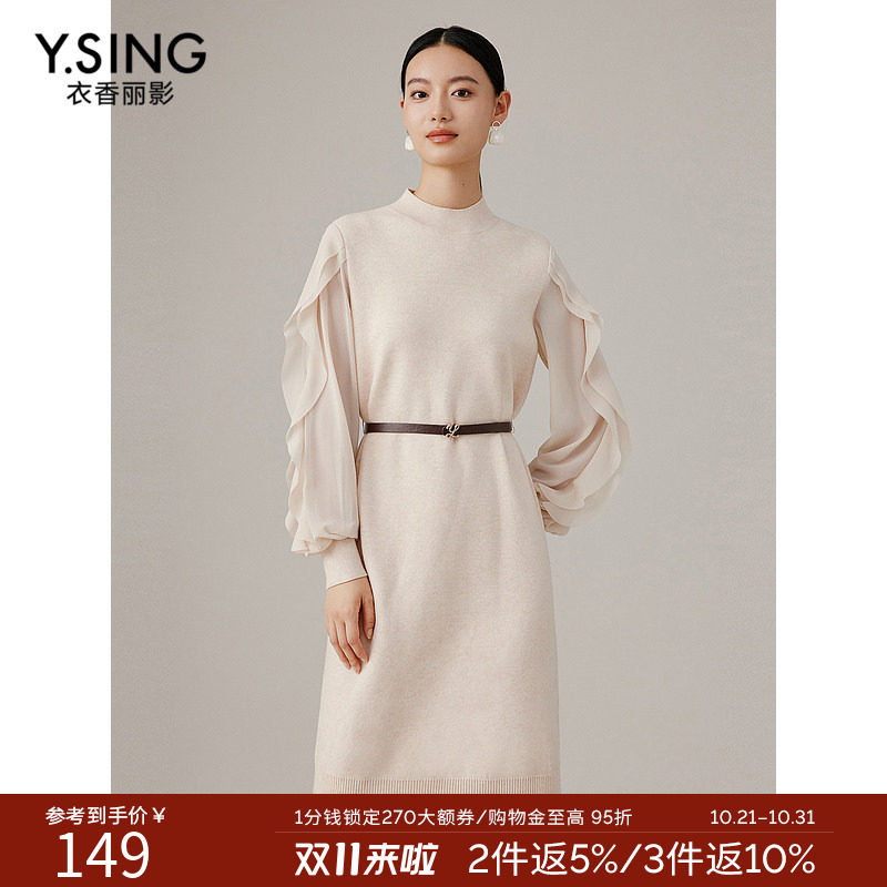 衣香丽影木耳边针织连衣裙女2026年秋冬装新款韩系氛围感穿搭裙子