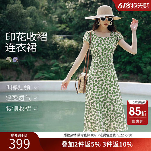 衣香丽影三叶草碎花连衣裙女2026夏装新款度假风法式方领中长裙子