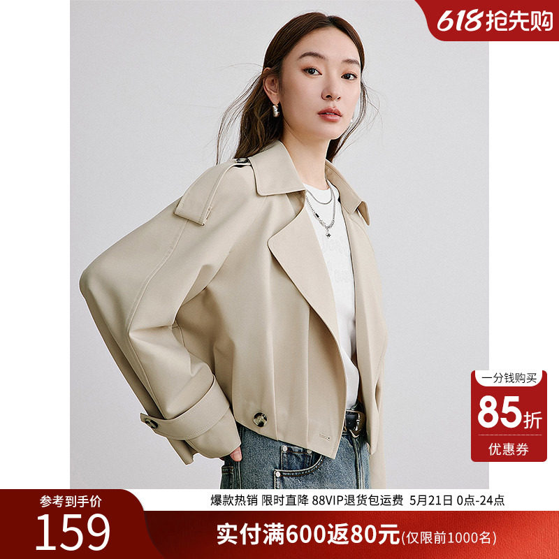 衣香丽影风衣女短款小个子2025今年秋装新款赫本风卡其色翻领外套