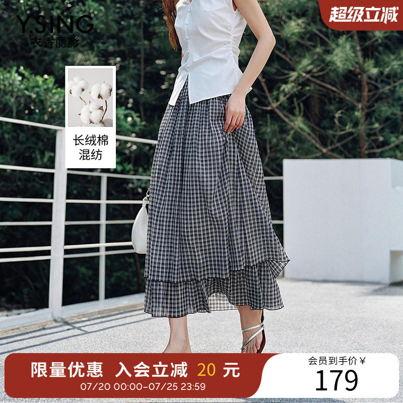 衣香丽影皱感黑白格子半身裙女夏装复古文艺风蛋糕裙子