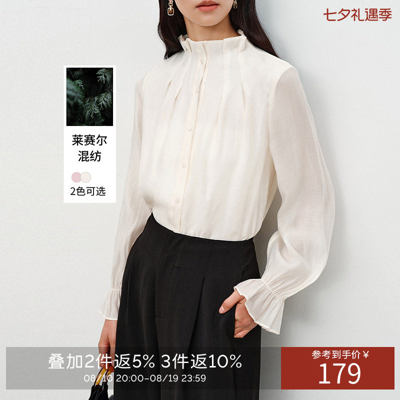 衣香丽影法式花苞袖立领衬衫女2026年秋装新款优雅气质欧根纱上衣