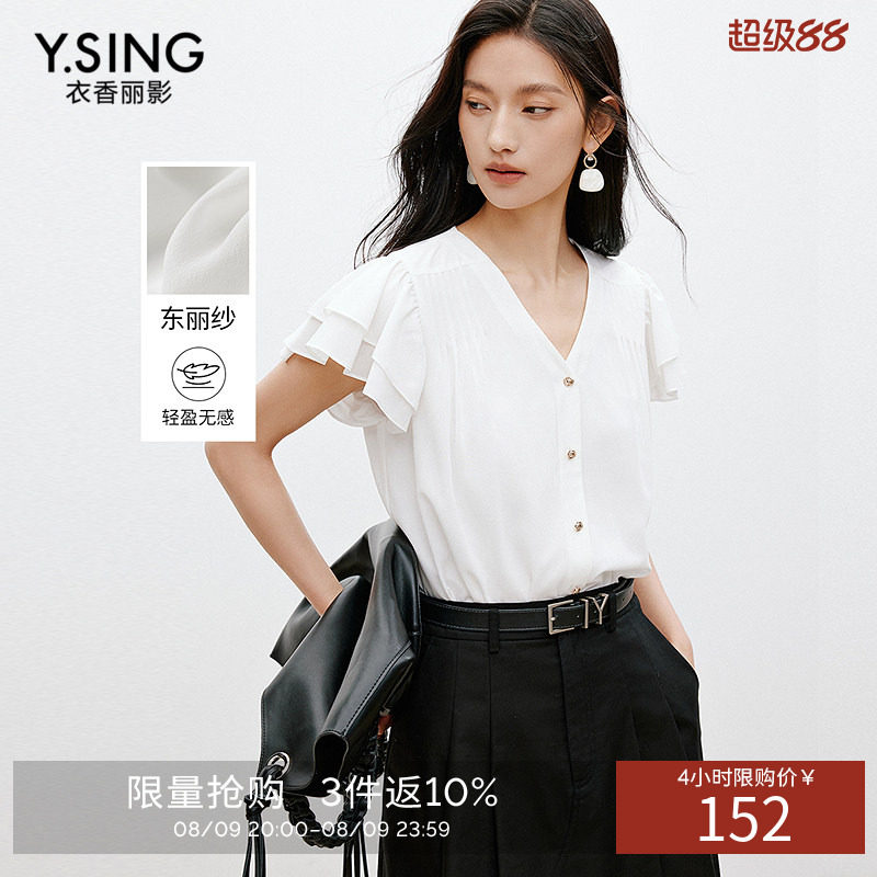 衣香丽影荷叶边衬衫女夏装宽松小衫垂顺东丽纱上衣