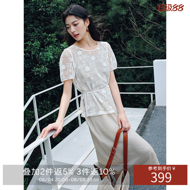 【断码福利】蕾丝上衣吊带连衣裙套装女2026年夏装气质减龄一整套